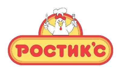 Ростикс